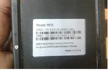 فایل فلش گوشی چینی Sony MS3